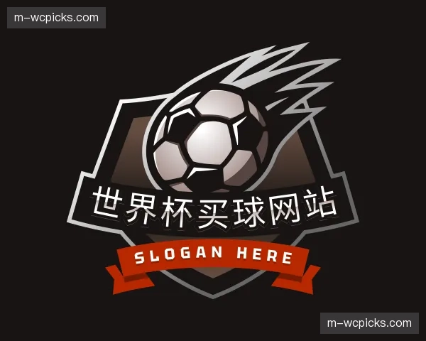 解读世界杯买球网站